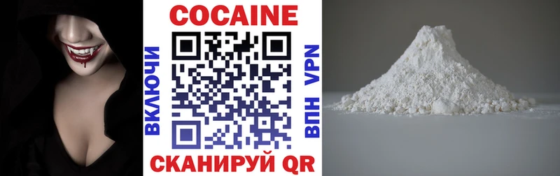 Купить где  Махачкала  Кокаин Fish Scale 