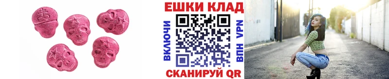 Экстази ешки  Купить  Махачкала 