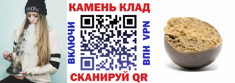 Купить  Махачкала  Гашиш hashish 