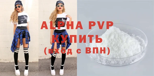 прущая мука Нязепетровск