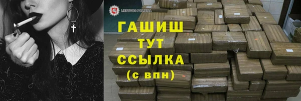 МДМА Осташков