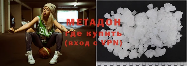 мефедрон мука Остров