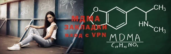 МДМА Осташков
