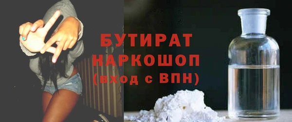 jwh Няндома