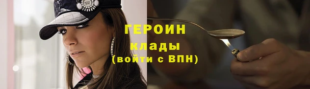 jwh Няндома