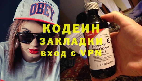 прущая мука Нязепетровск