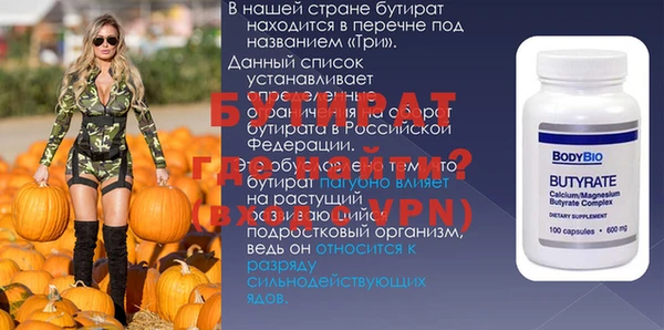 МДМА Осташков