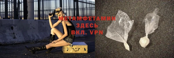 МДМА Осташков