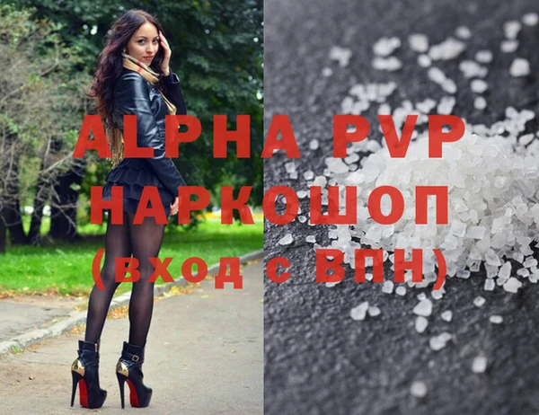 мефедрон мука Остров