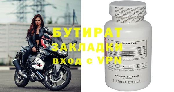 jwh Няндома
