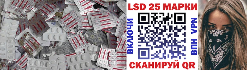 Купить где  Махачкала  LSD-25 экстази кислота 