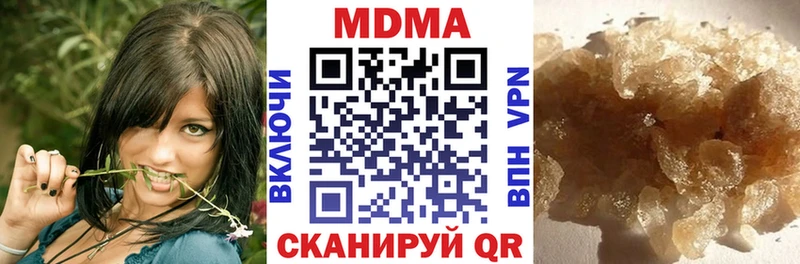 Купить закладки  Махачкала  МДМА молли 