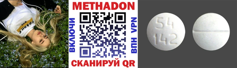 Купить  Махачкала  МЕТАДОН белоснежный 