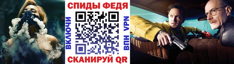 Метамфетамин Methamphetamine  Купить  Махачкала 