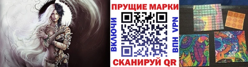 Купить Махачкала Марки 25I-NBOMe 1,5мг