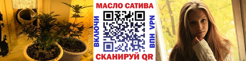 ТГК Wax  Купить закладки  Махачкала 